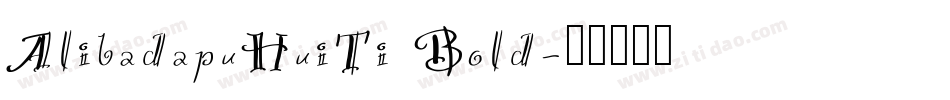 AlibadapuHuiTi Bold字体转换